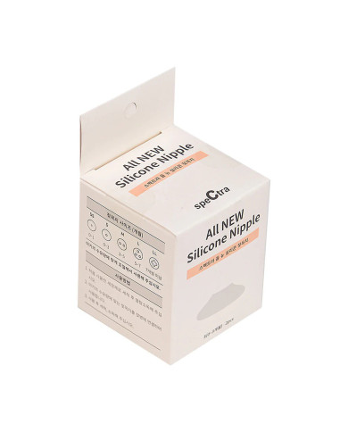 SPECTRA SILIKONINIŲ ŽINDUKŲ KOMPLEKTAS, S DYDIS (0-3 MĖN.), 2 VNT. 