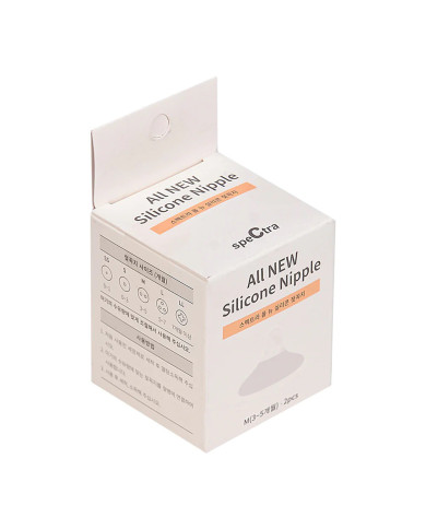 SPECTRA SILIKONINIŲ ŽINDUKŲ KOMPLEKTAS, M DYDIS (3-5 MĖN.), 2 VNT. 