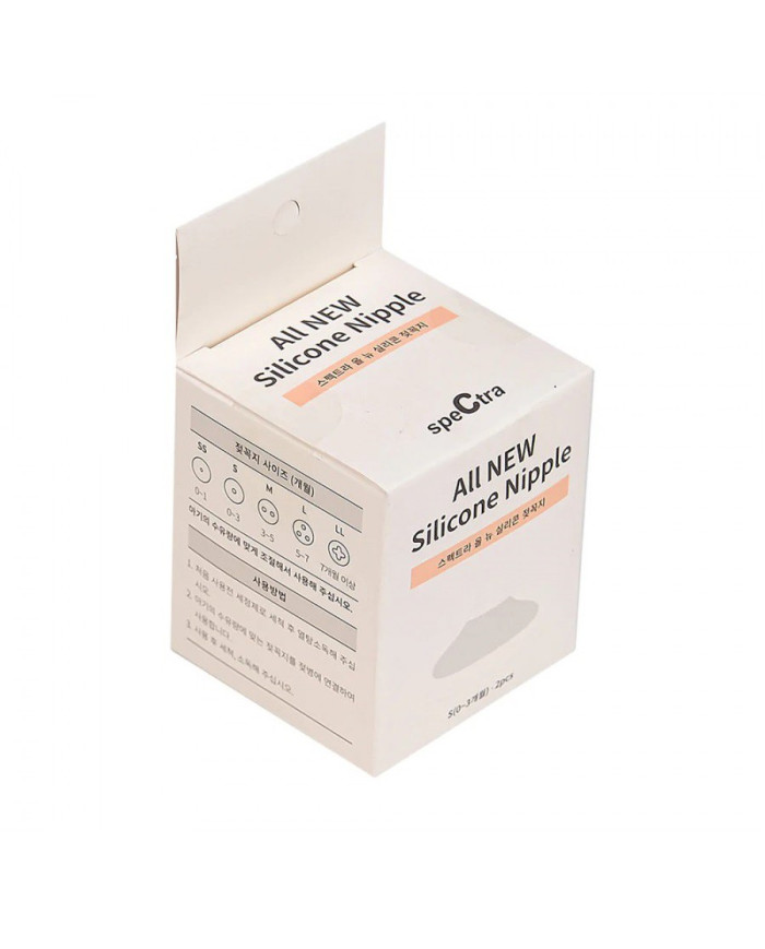 SPECTRA SILIKONINIŲ ŽINDUKŲ KOMPLEKTAS, XL DYDIS (NUO 7 MĖN.), 2 VNT.	